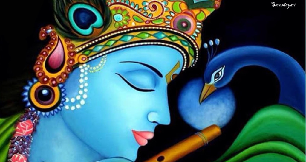 Krishna Quotes in Hindi